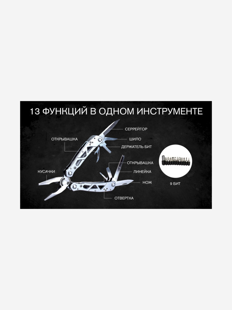 Мультиинструмент складной Ganzo G112