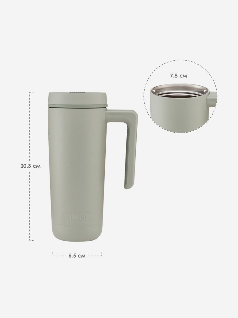 Термокружка для кофе 530 мл THERMOS GUARDIAN-1302 серая