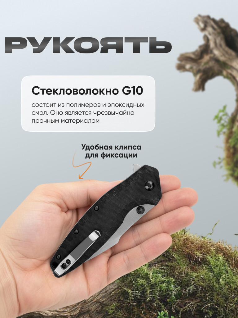 Нож складной Ruike P843-B