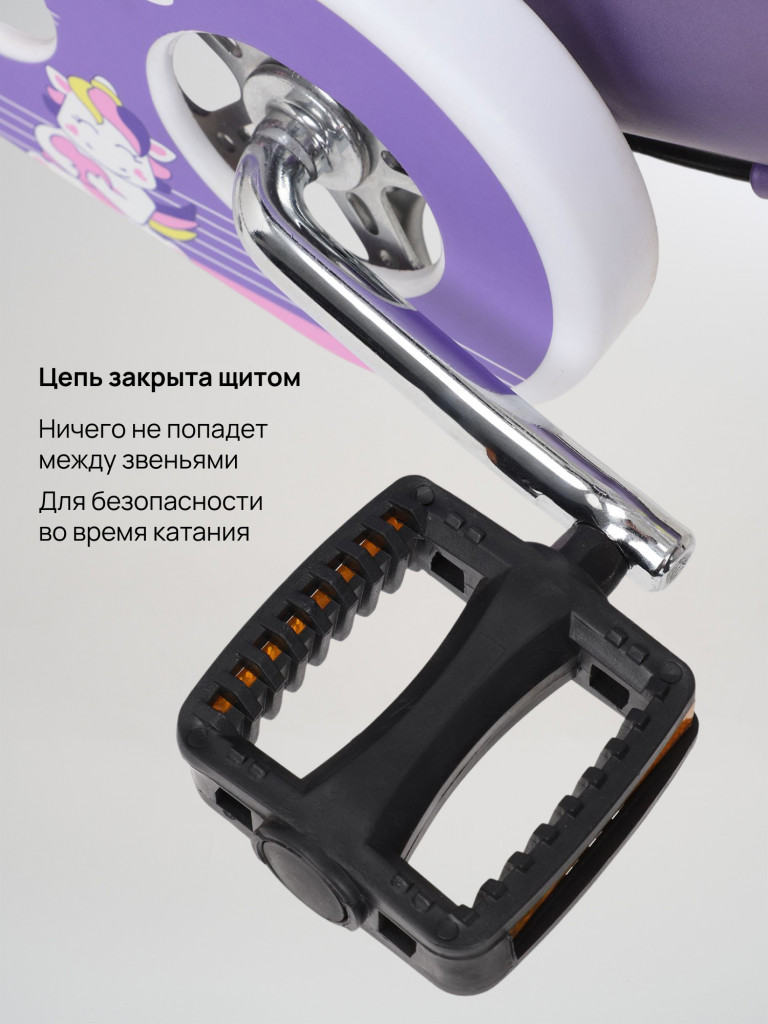 Велосипед для девочек Denton Fantasy 16"