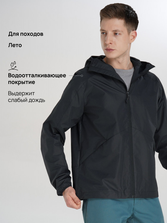 Ветровка непродуваемая мужская Northland Horizont