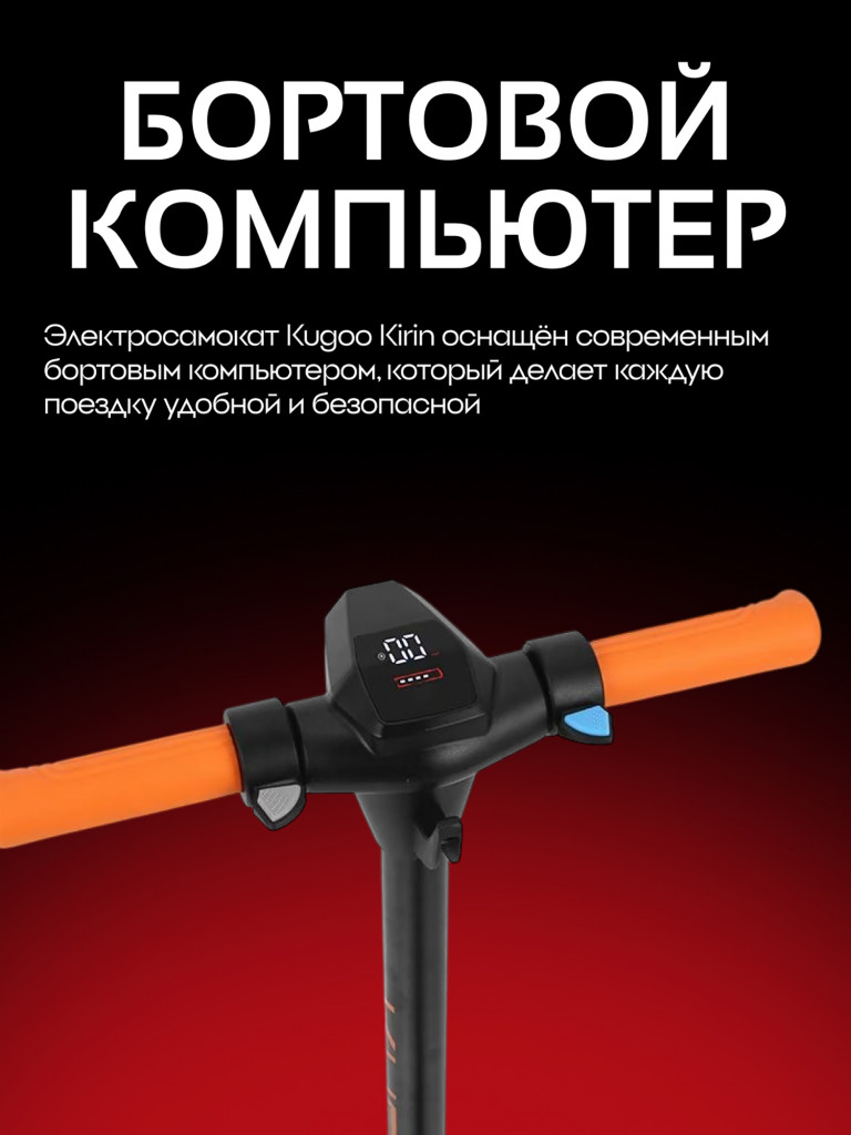 Электросамокат Kugoo Kirin A2
