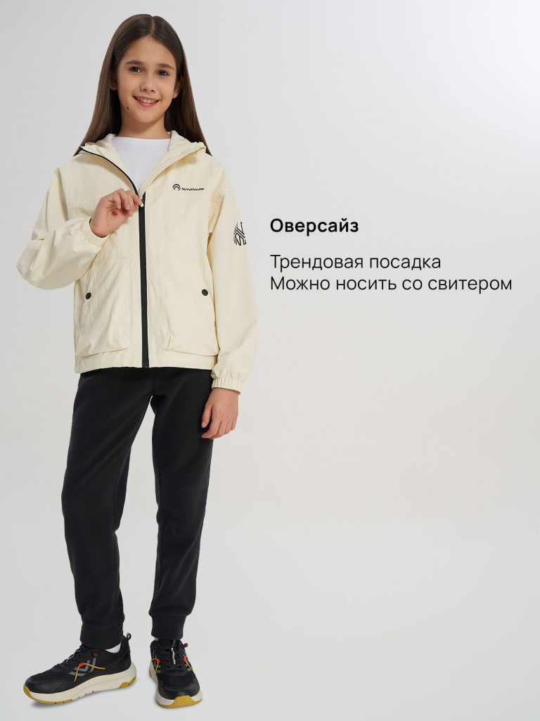 Ветровка для девочек оверсайз Outventure