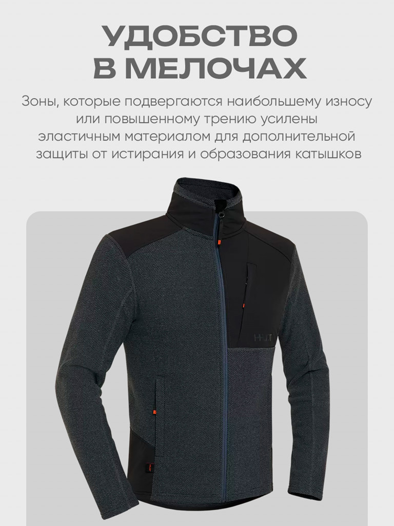 Кофта для охоты и рыбалки мужская на молнии HUT URMAN флисовая