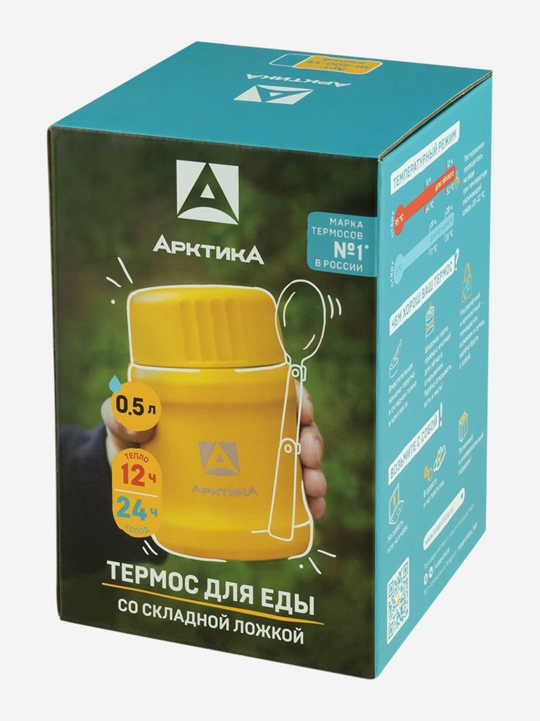 Термос для еды вакуумный «Арктика», 0.5 л