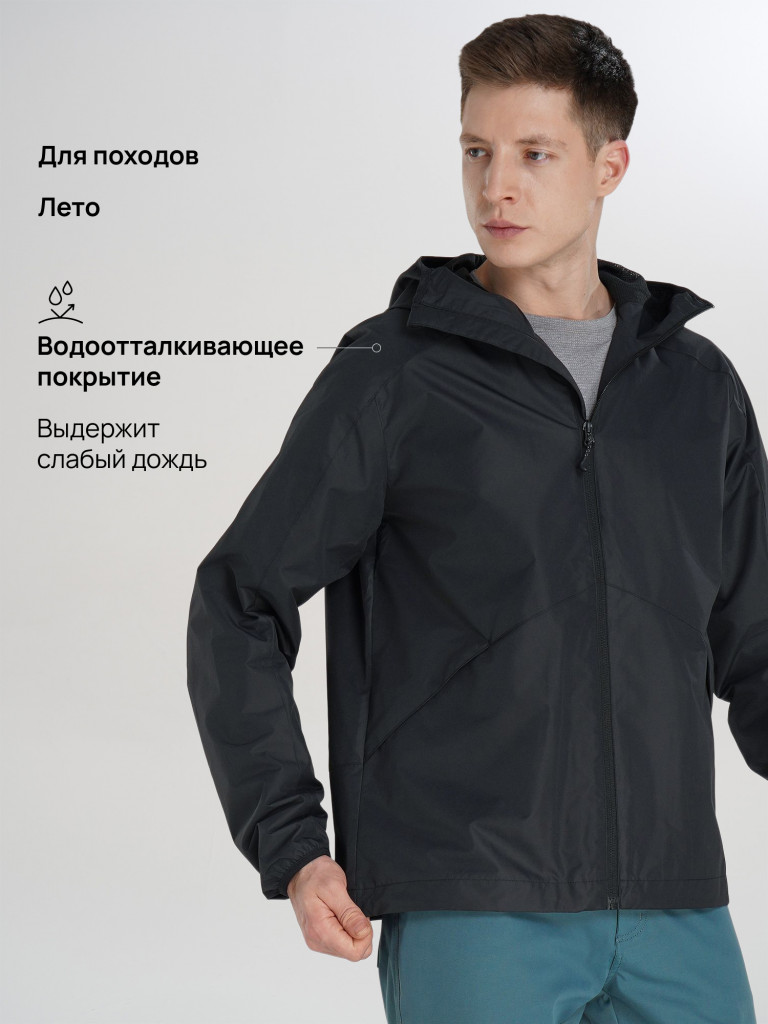 Ветровка непродуваемая мужская Northland Horizont