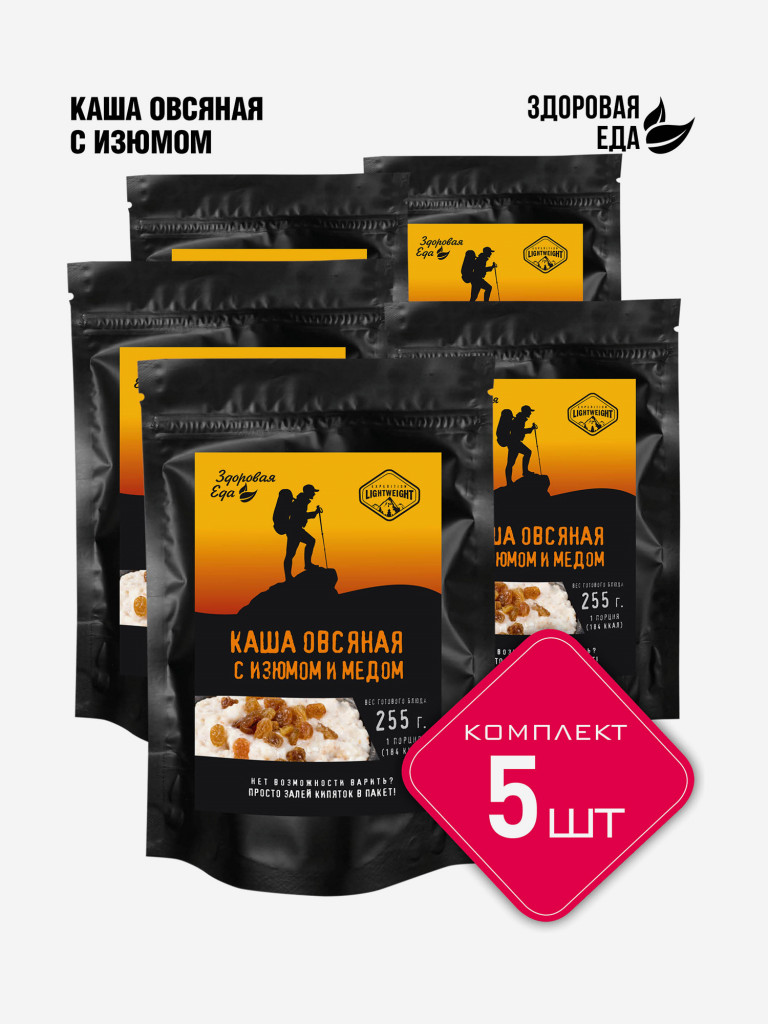Каша овсяная Здоровая еда с изюмом быстрого приготовления без варки для похода (5 шт х 55 г)