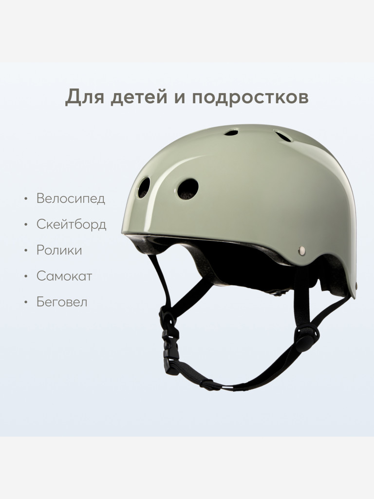 Шлем велосипедный детский HAPPI BABY DRIFTER