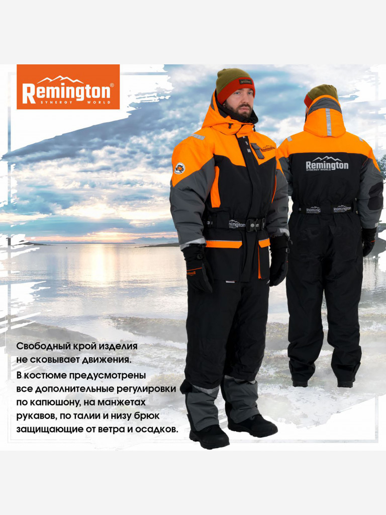 Комбинезон Remington Lifeguard II