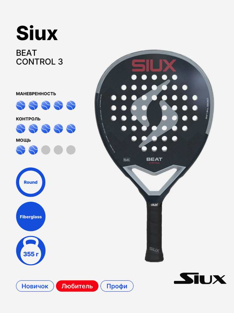 Ракетка для падела Siux Beat Control 3