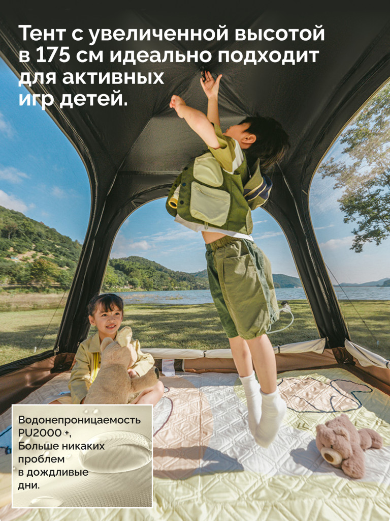 Палатка Naturehike Ango Automatic CNK2550WS010 четырехместная, c навесом