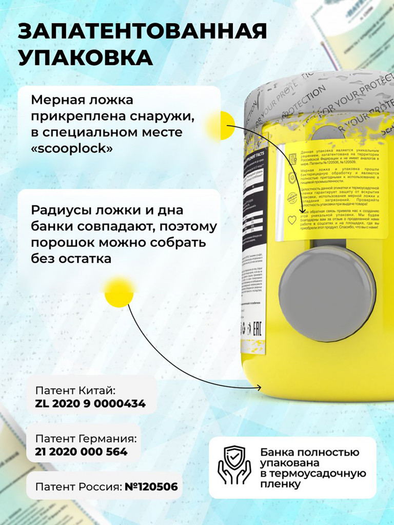 Коллаген с хондроитином, глюкозамином Steelpower Collagen Complex, 300 г, Тропик Микс