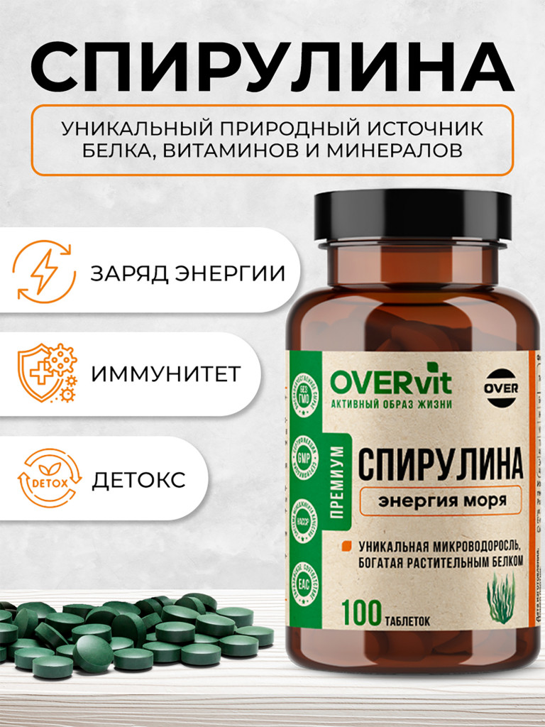 Спирулина OVER, 100 таблеток