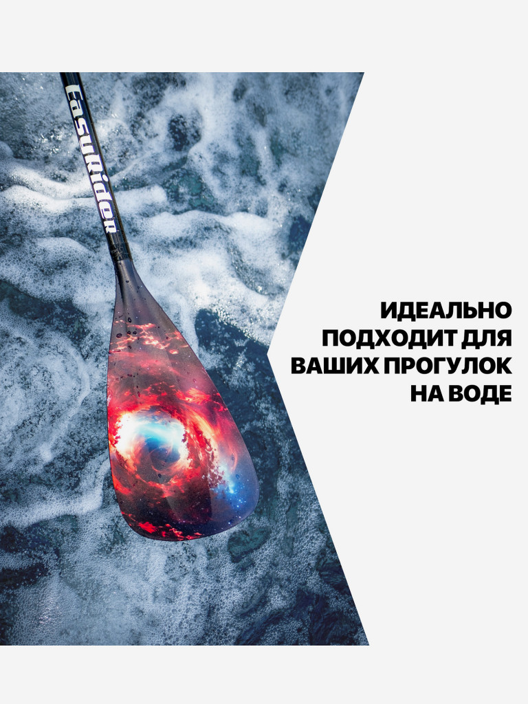 Весло для SUP досок EasyRider Nebula