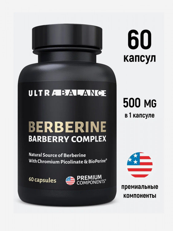 Берберин UltraBalance комплекс с хромом 500 мг для похудения и снижения веса