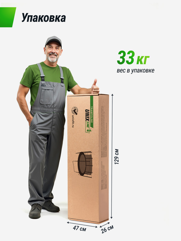 Батут каркасный UNIX Line Simple 8 ft Green с внешней защитной сеткой, общий диаметр 244 см, до 140 кг