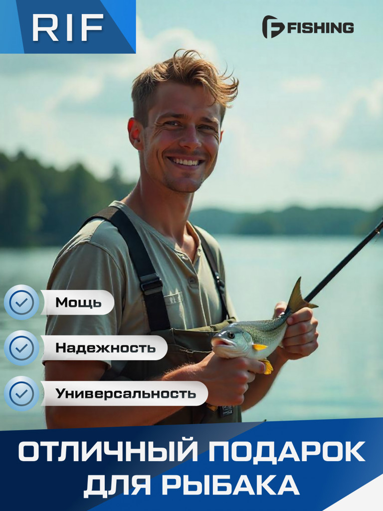 F-FISHING Удилище фидерное Rif 1,8м тест max 150г