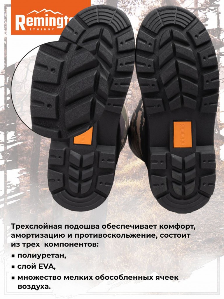 Сапоги Remington Rubber Boots Camo Green Forest