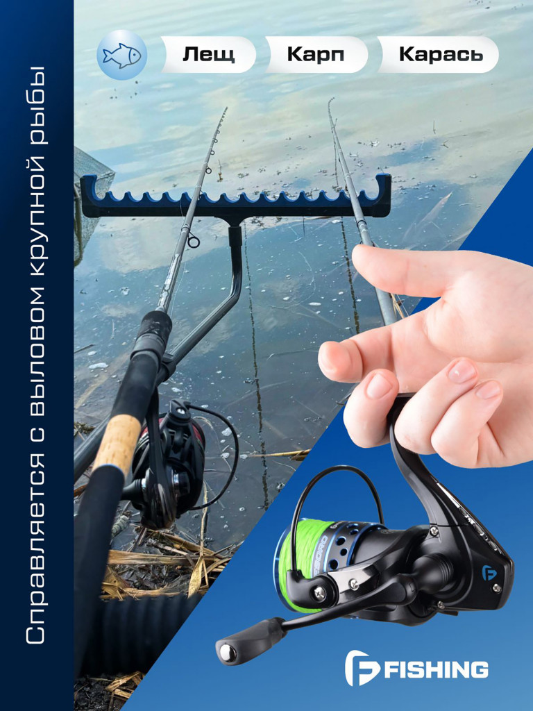 F-FISHING Катушка фидерная Tesoro Feeder 5000