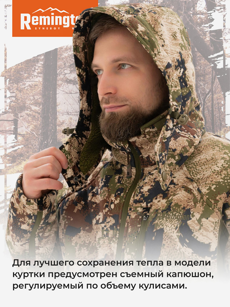 Костюм Remington Heat Strategy South Forest