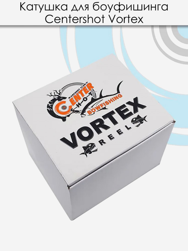 Катушка для боуфишинга Centershot Vortex