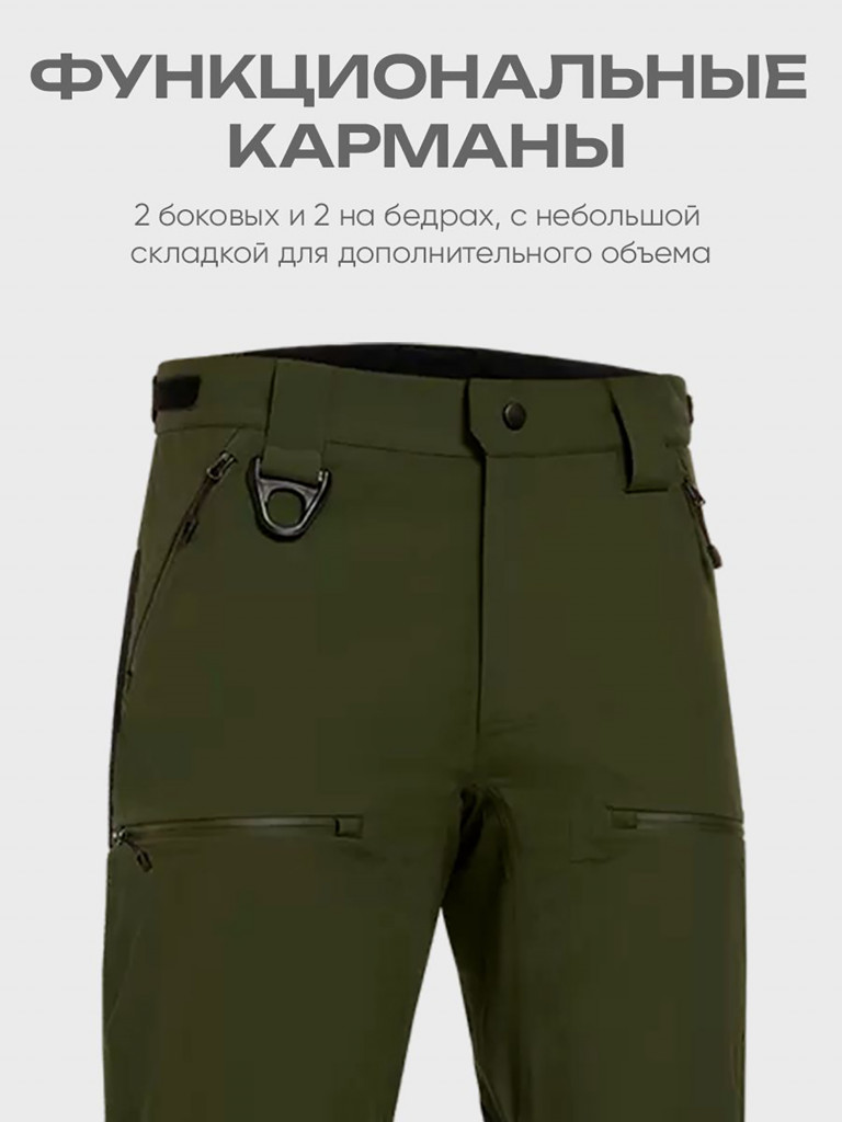 Брюки мужские H.U.T. KIVACH, мембранные