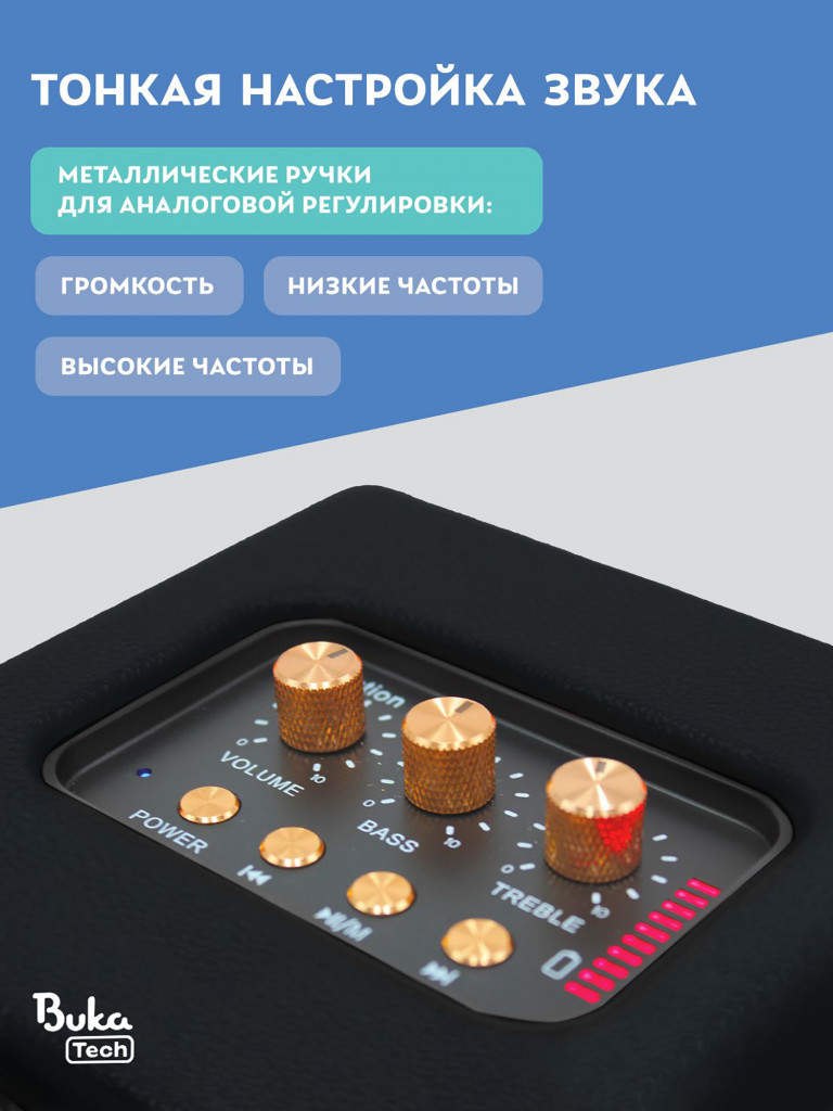 Беспроводная колонка Lonzuer Action