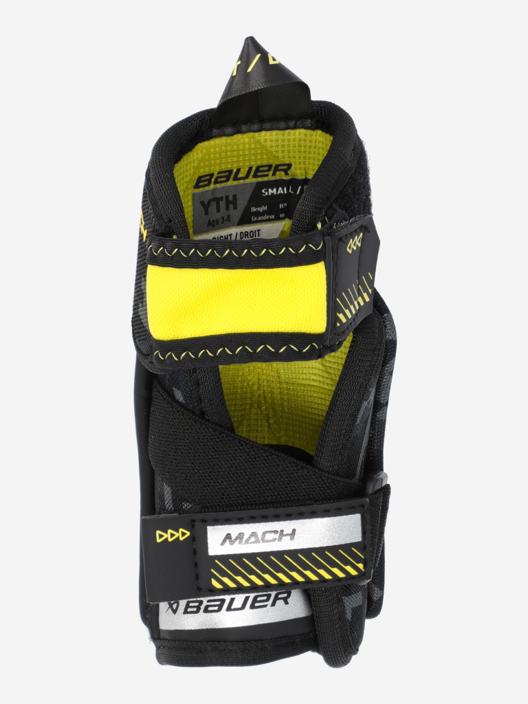 Налокотники хоккейные детские Bauer Supreme Mach YTH