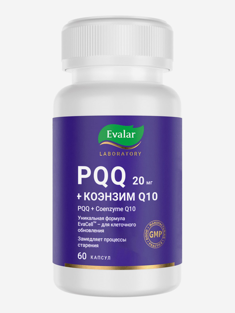 PQQ 20 мг + Коэнзим Q10 Evalar Laboratory 60 капсул