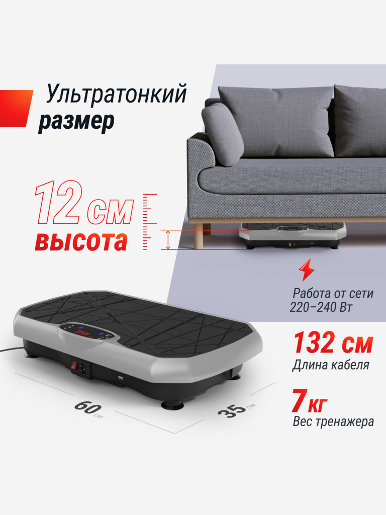 Виброплатформа UNIX Fit Edge 2D серый
