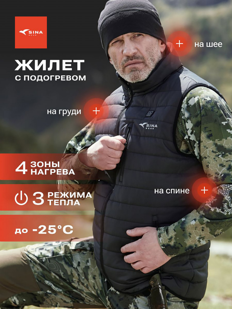 Жилет мужской с подогревом SINA GEAR ThermoLight