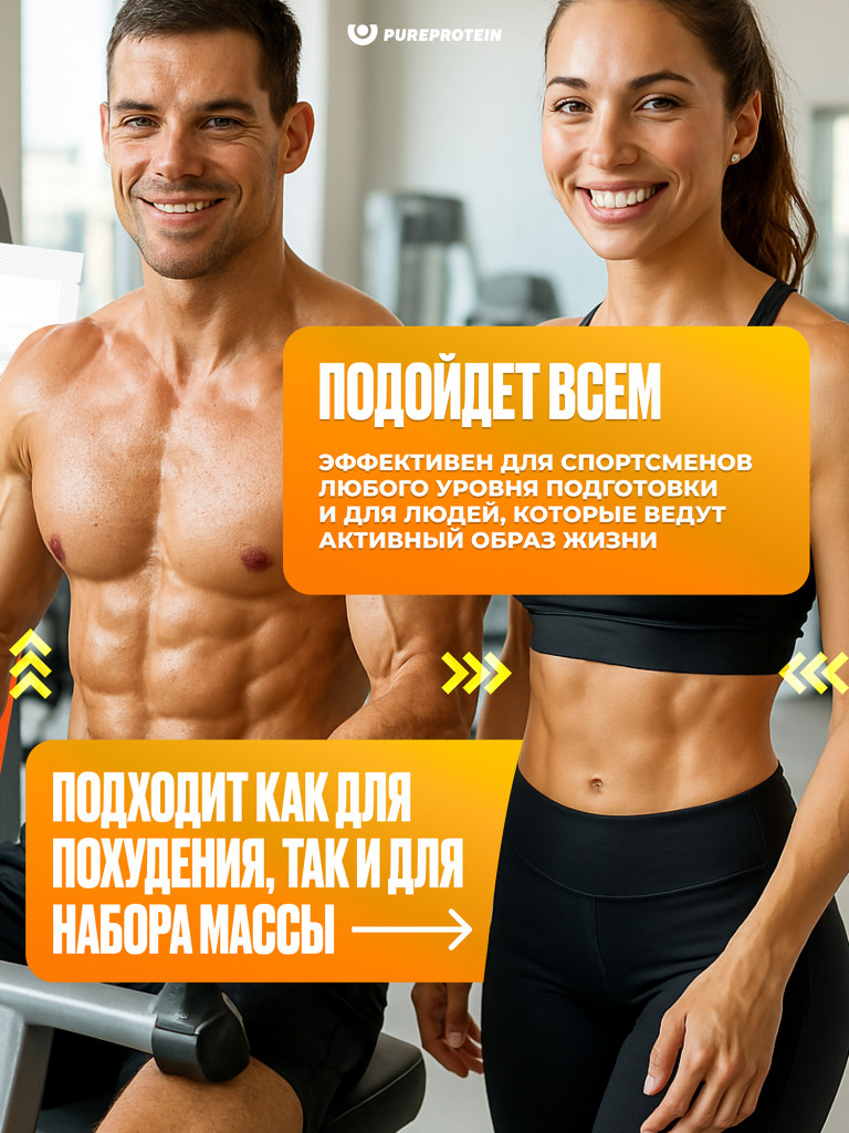 Протеин Яичный для похудения и набора набора мышечной PUREPROTEIN 600г, Печенье