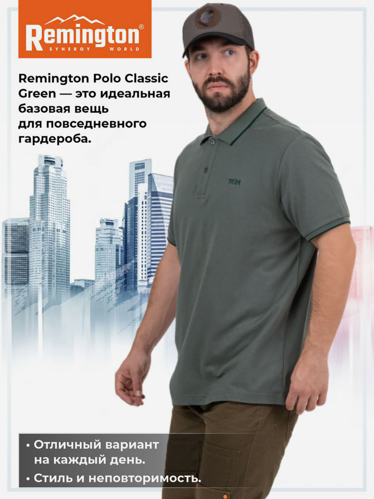 Поло Remington Polo Classic Green