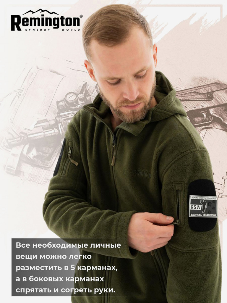 Толстовка Remington Polar boy Oliva