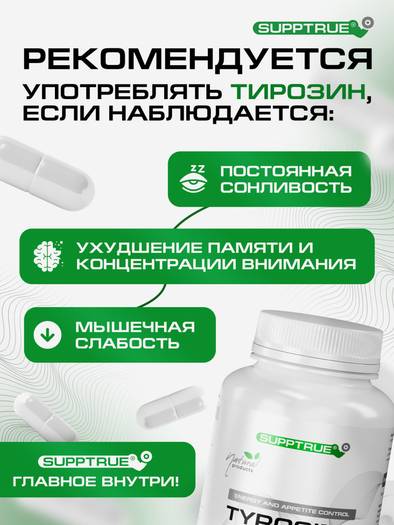Витамин C Supptrue / Аскорбиновая кислота порошок 200г