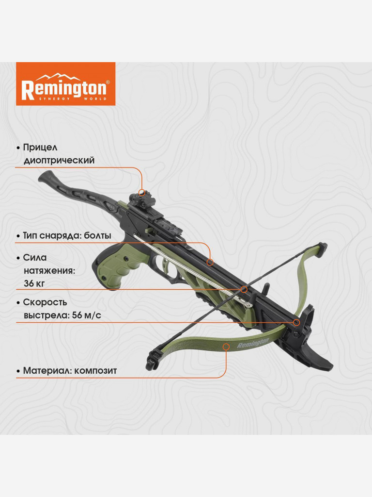 Арбалет-пистолет Remington Mist, green