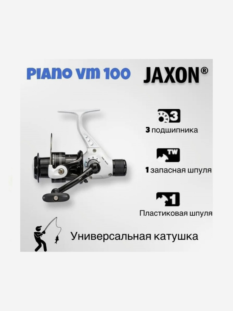 Катушка для рыбалки Jaxon Piano VM 1000 , 3 подшипника 5.5:1 , задний фрикцион