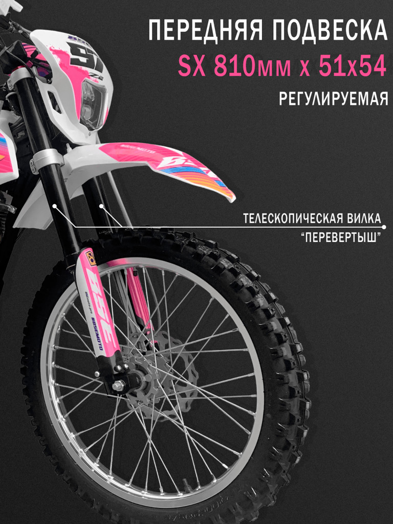 Эндуро / кроссовый мотоцикл BSE Z2 21/18