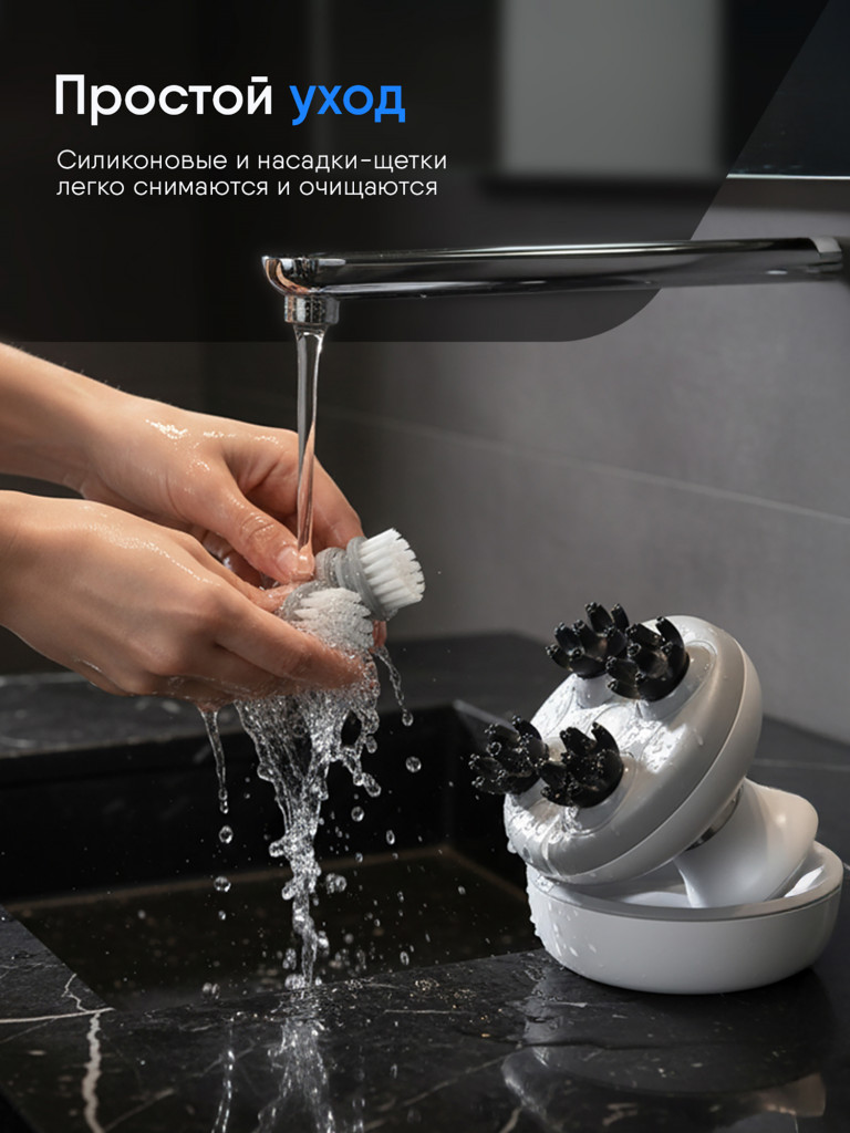 Массажер для головы, лица и тела с миостимуляцией и светотерапией Ergonova WellBeauty