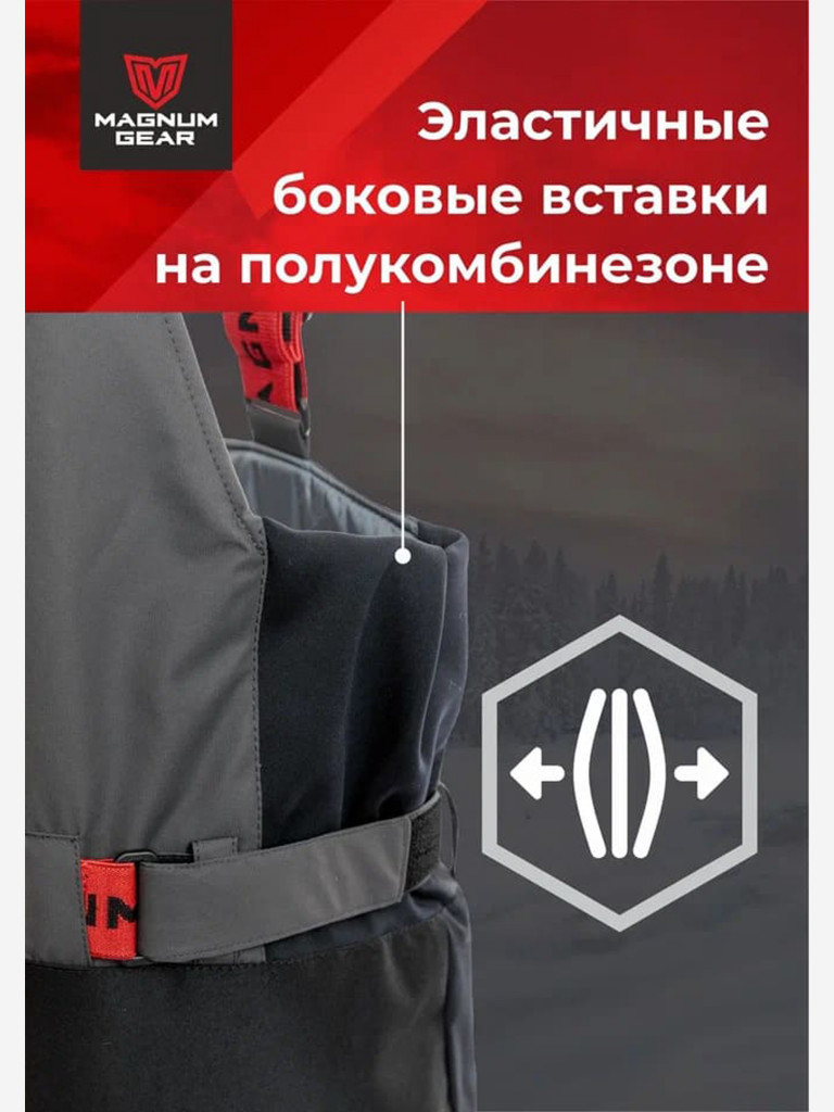 Костюм MAGNUM GEAR ICEBERG - 30° C графит-черный