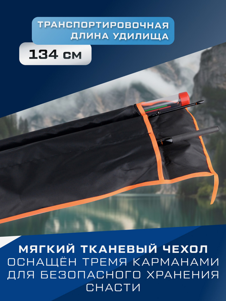 F-FISHING Удилище фидерное Fiaba Feeder 3м тест max 90г