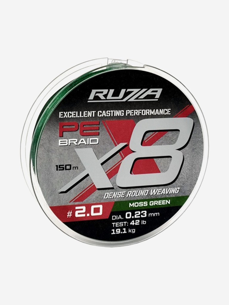 Шнур X8 150м Moss Green 0,23мм 19,1кг/42lb