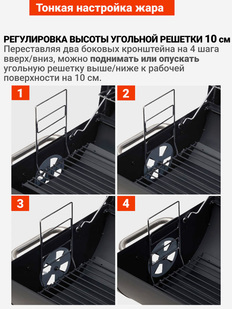 Угольный гриль барбекю Go Garden CHEF-Master 66