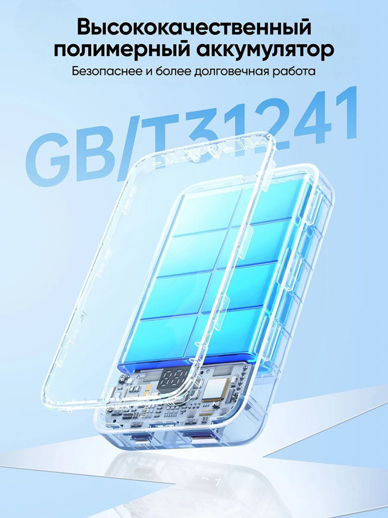 Внешний аккумулятор UGREEN PB526 (75161B) 20W Power Bank 10000mAh USB-C&USB-A with Built-in Cable USB-C