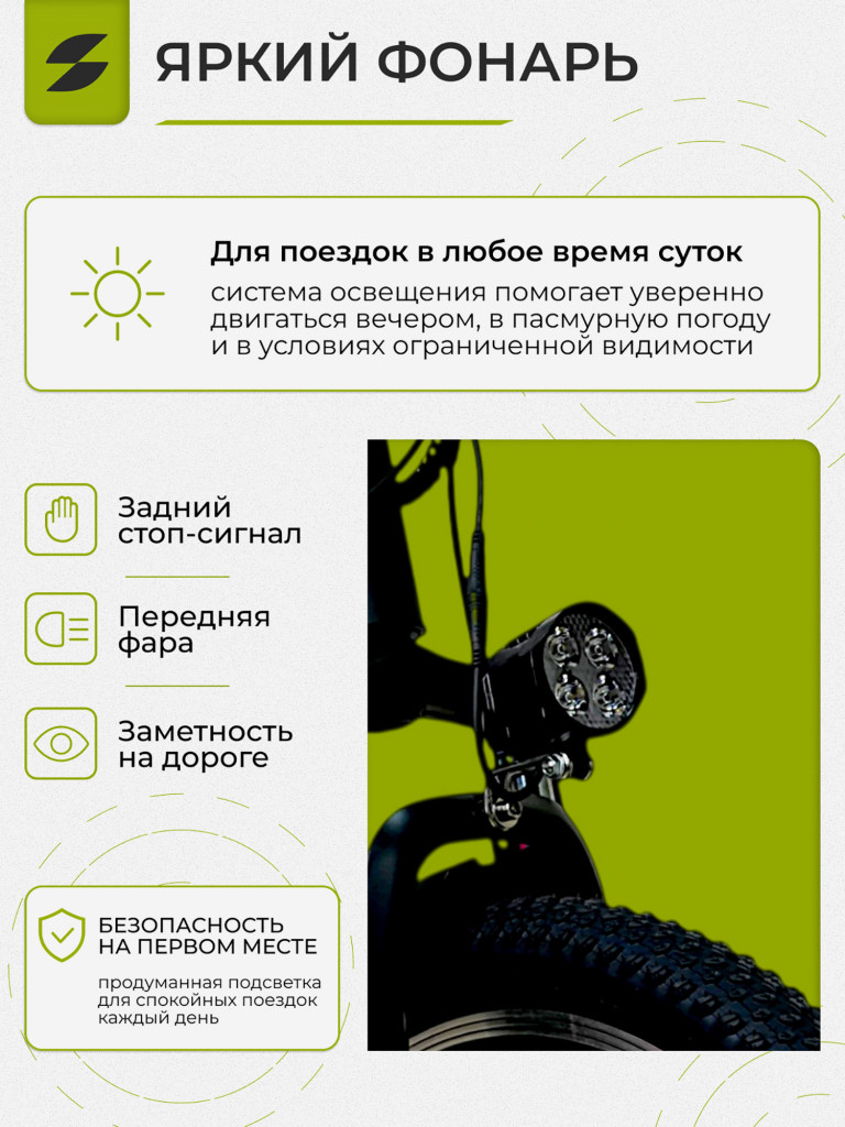 Электровелосипед Samik V3 Mini Pro