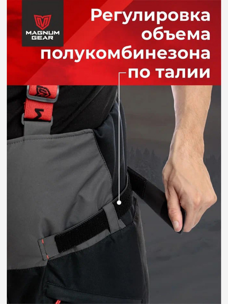 Костюм MAGNUM GEAR ICEBERG - 30° C графит-черный