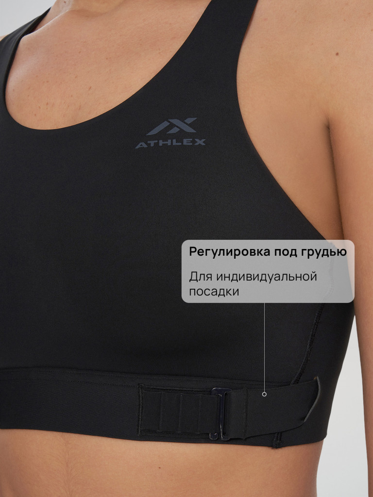 Топ бра спортивный Athlex