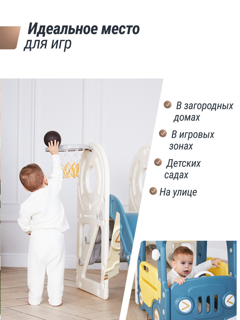 Игровой комплекс с горкой UNIX Kids Bus, желтый