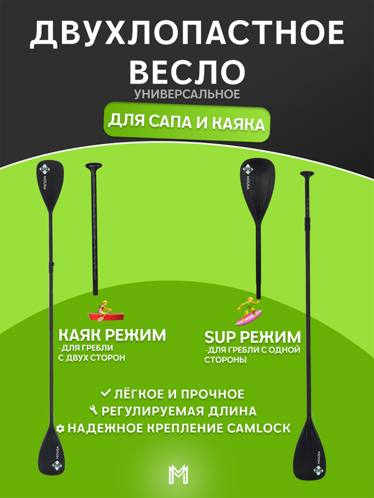 Сапборд двухслойный MOUSA Pink 335 см