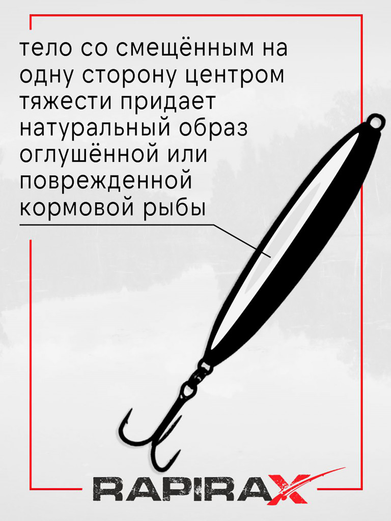 Блесна пилькер RapiraX GUAZA 40 гр. цв. green